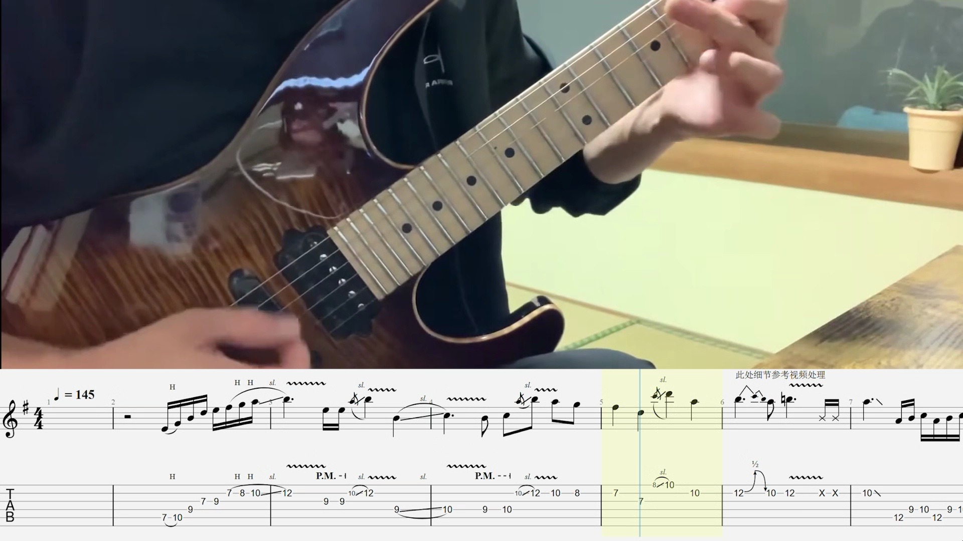 【吉他谱/TAB】E minor acg风格乐句（byうおなみ）