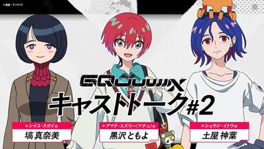 A&G NEXT BREAKS FIVE STARS「FIVESTARS FESTIVAL2016の思い出