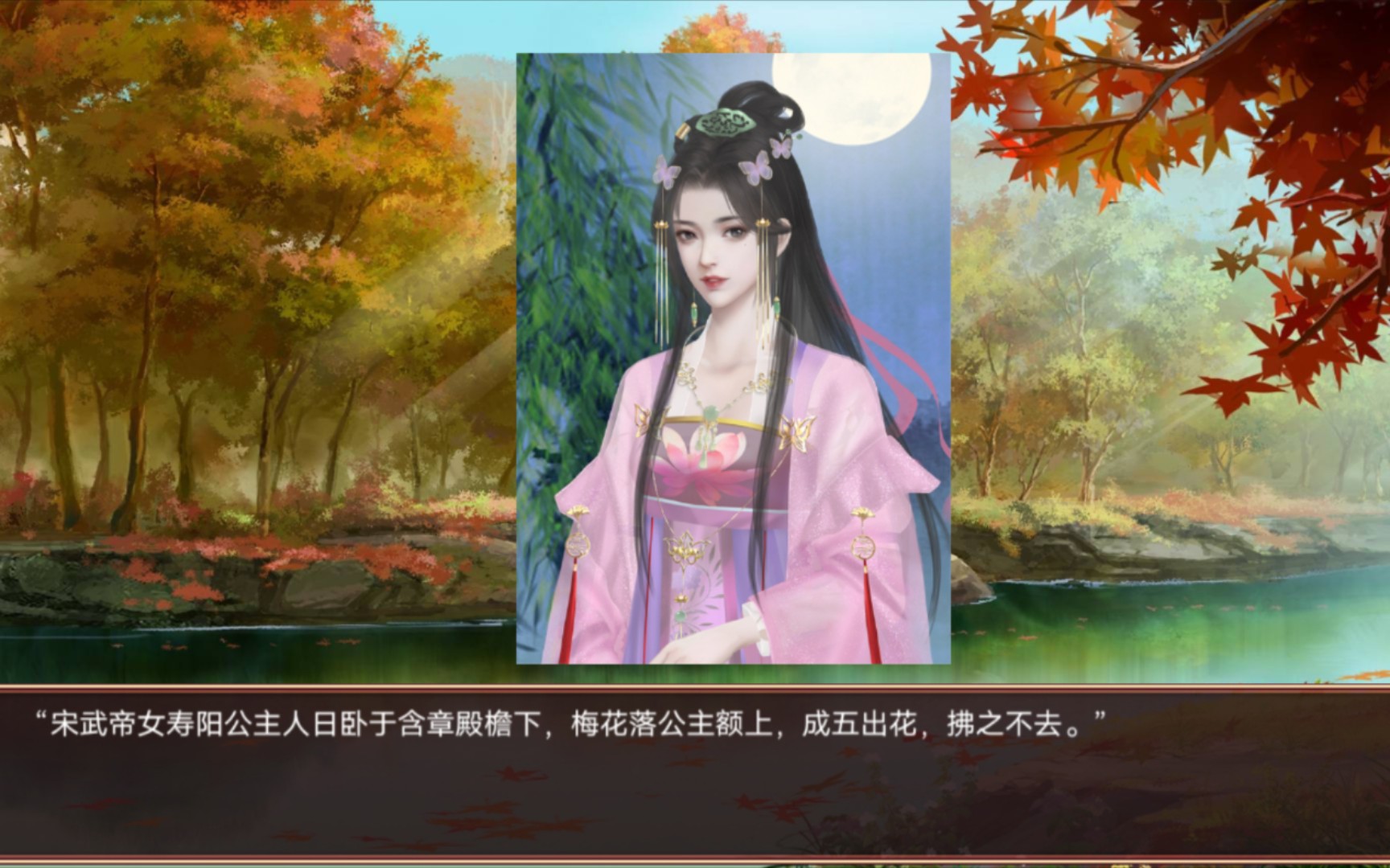【皇帝成长计划】【烟雨谱】云日连晖——她们自小