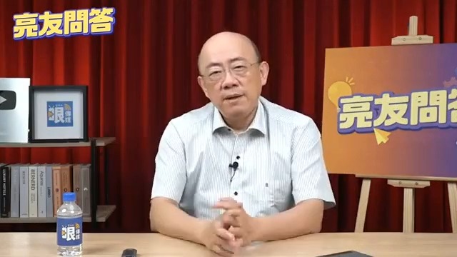 《亮友问答》1 湾湾发明:校正回归,老美用上了.哔哩哔哩bilibili