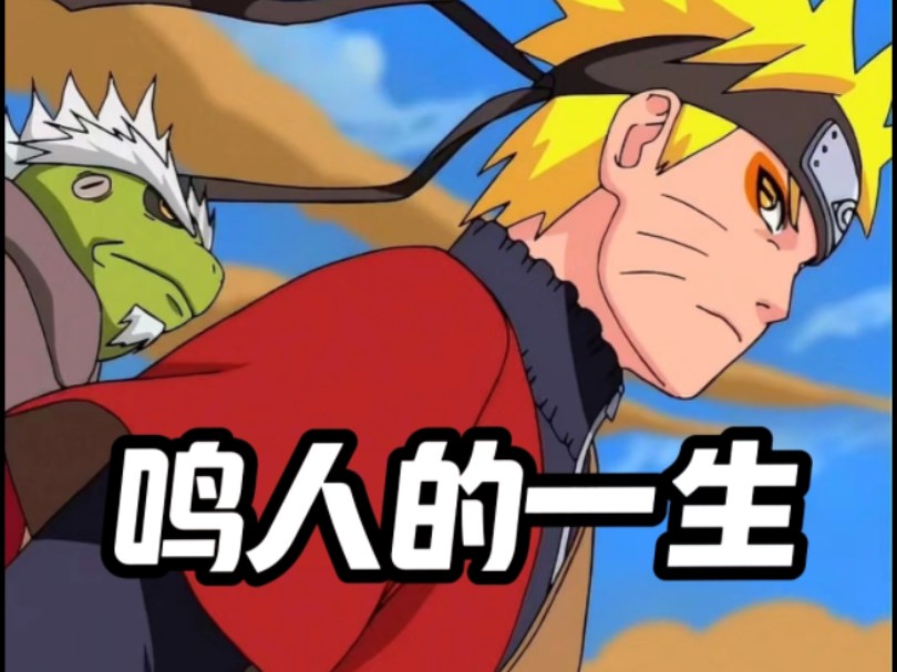 最终那个吊车尾,也成长为了独当一面的英雄