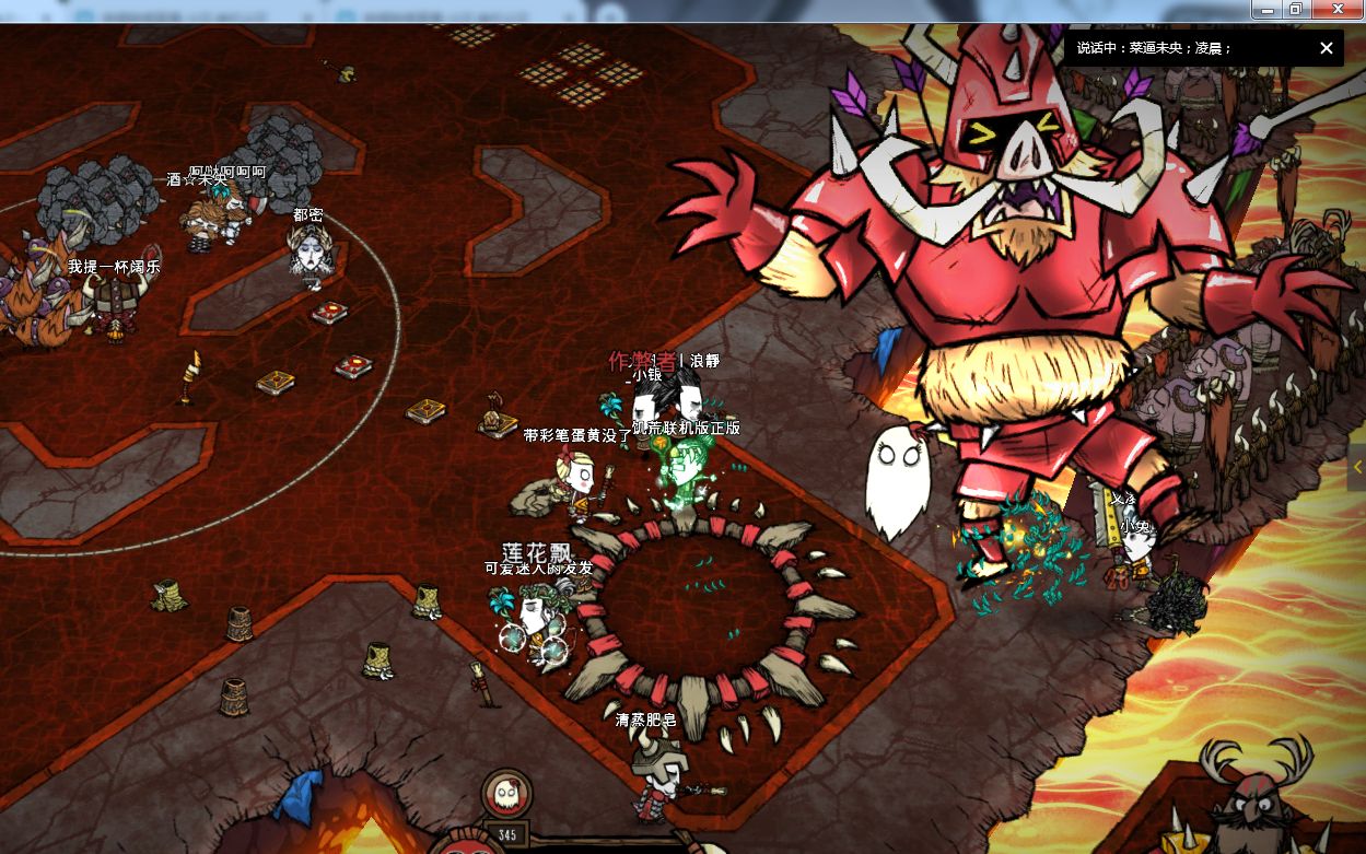 【饥荒熔炉】大师难度 致命模式 大地震撼的猪魁巨兽 !