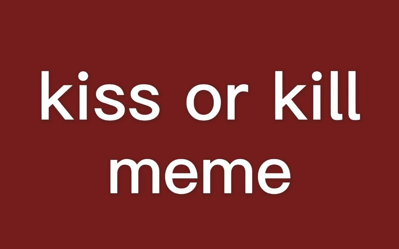 [图]【意日】Kiss or Kill meme