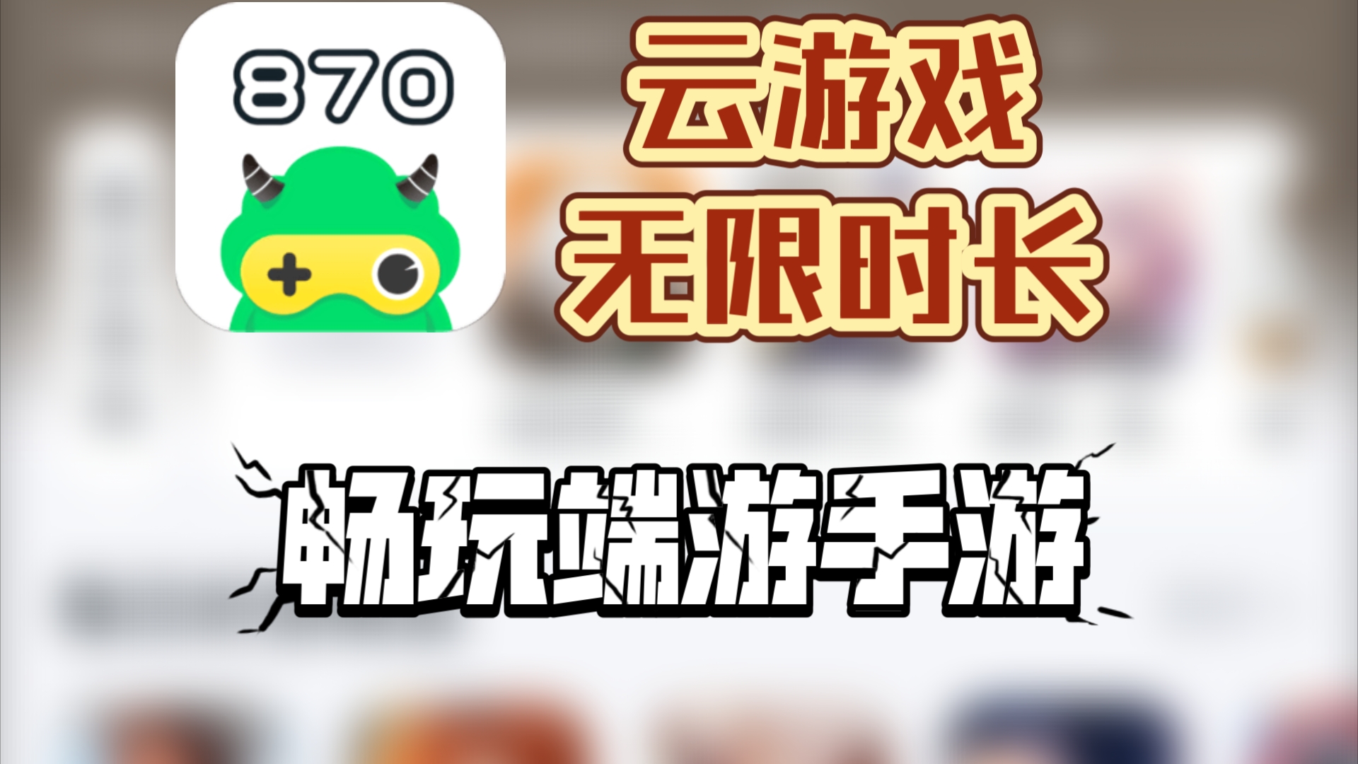 免费游戏直接能玩软件(免费游戏直接能玩的软件)