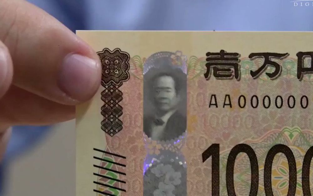 明年你拿到的日元纸币应该长这样：甚至有3D效果！预计发行约30亿张(中日双... - 哔哩哔哩