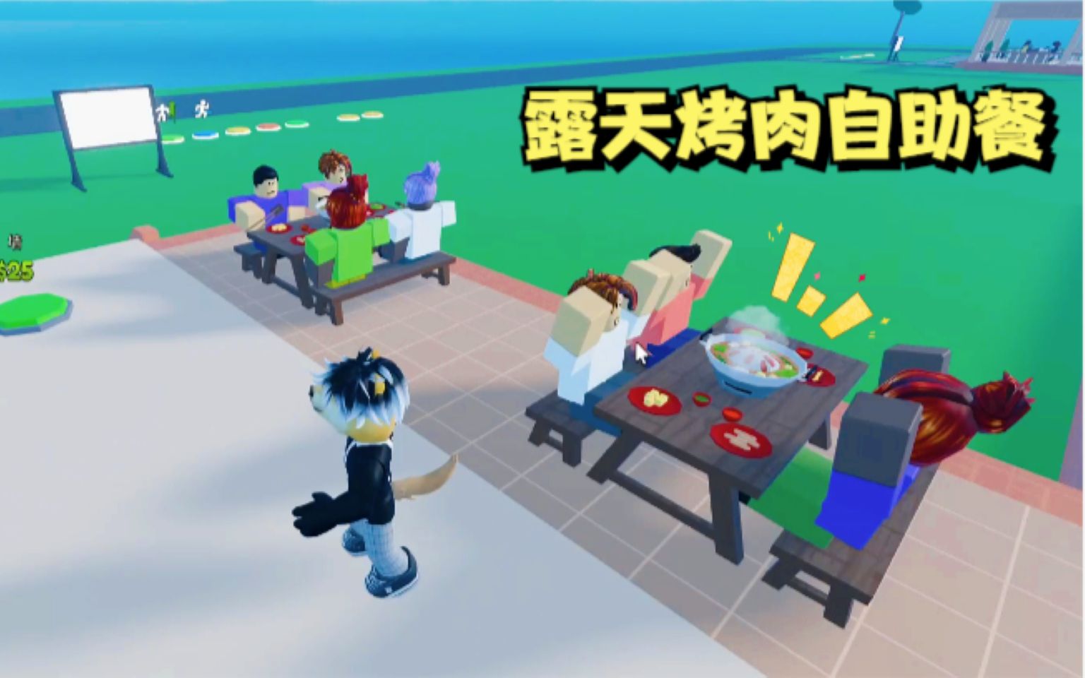 [图]ROBLOX烤肉自助餐大亨：我开自助餐店一个人只收几十块！亏惨了！