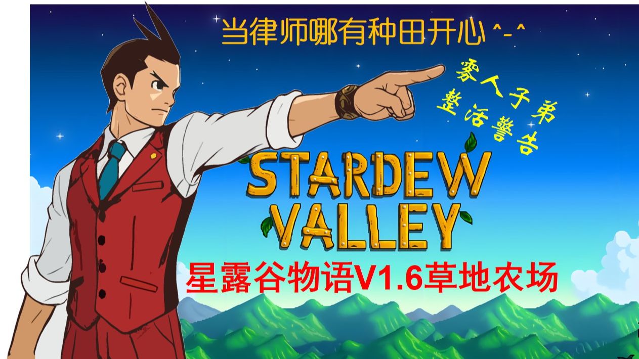 【夏21-26】蝎鲤,鲟鱼子&麻哈脂鲤