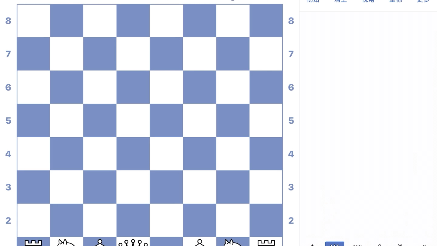 国际象棋基础知识