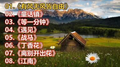 菅井爱里歌曲选集_哔哩哔哩_bilibili