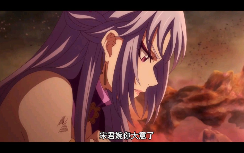 一念永恒夜葬老婆宋君婉pv来袭