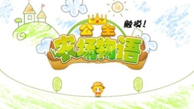 手机玩ps2牧场物语3全程60帧 哔哩哔哩 つロ干杯 Bilibili