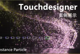 Download Video: Touchdesigner制作分享-宇宙系列-春色-GPU粒子