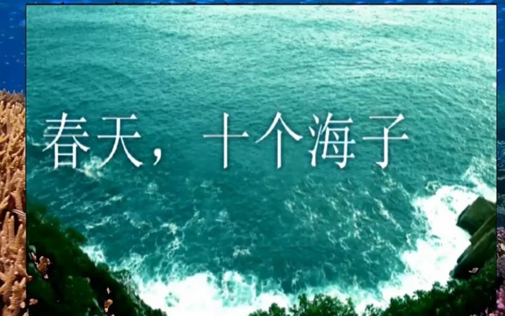 [图]【朗读者】海子的诗：春天，十个海子