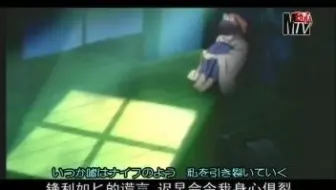 月咏ed 悲伤的预感 哔哩哔哩 Bilibili