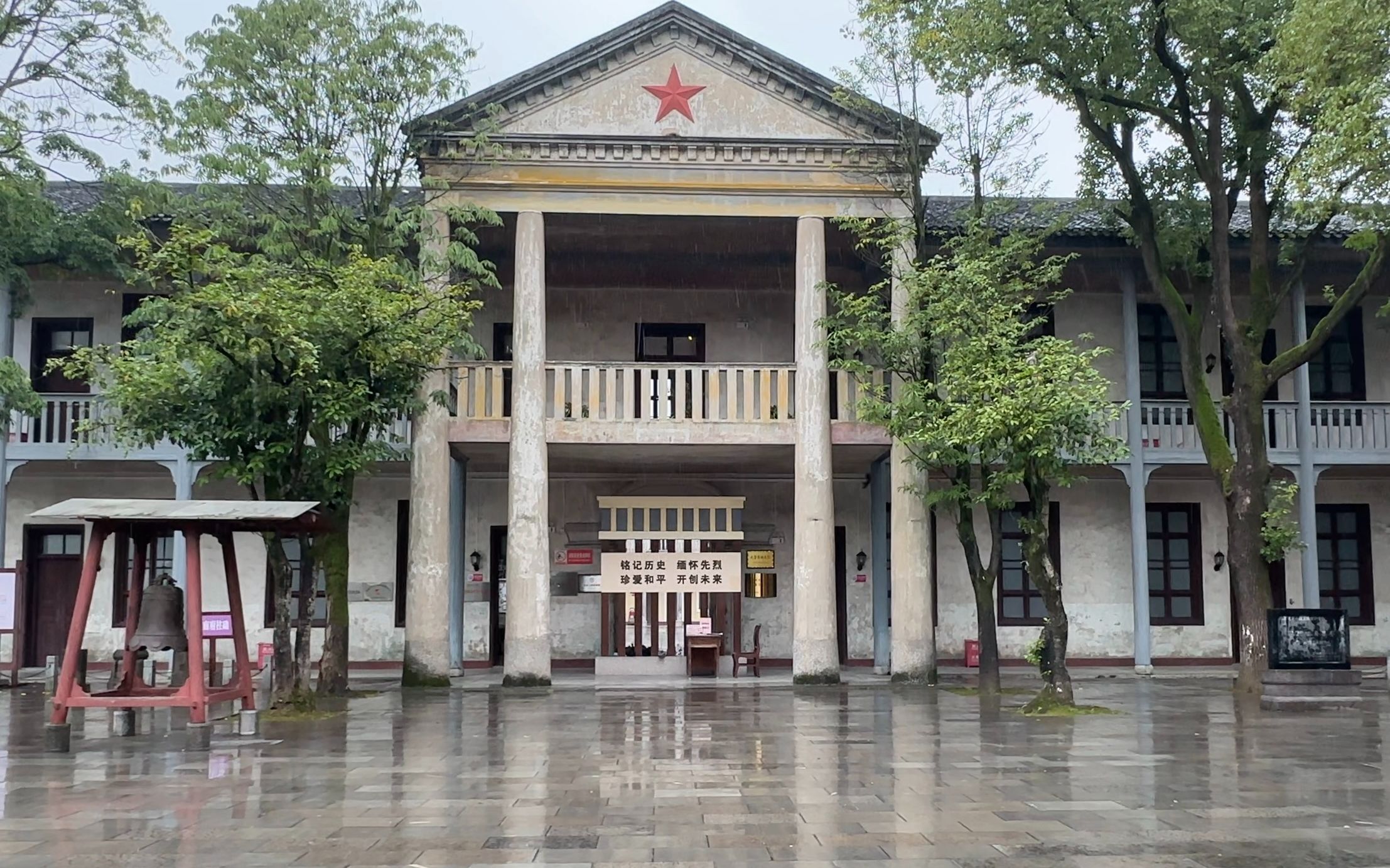 行走的思政课/第七届全国大学生讲思政课公开课作品