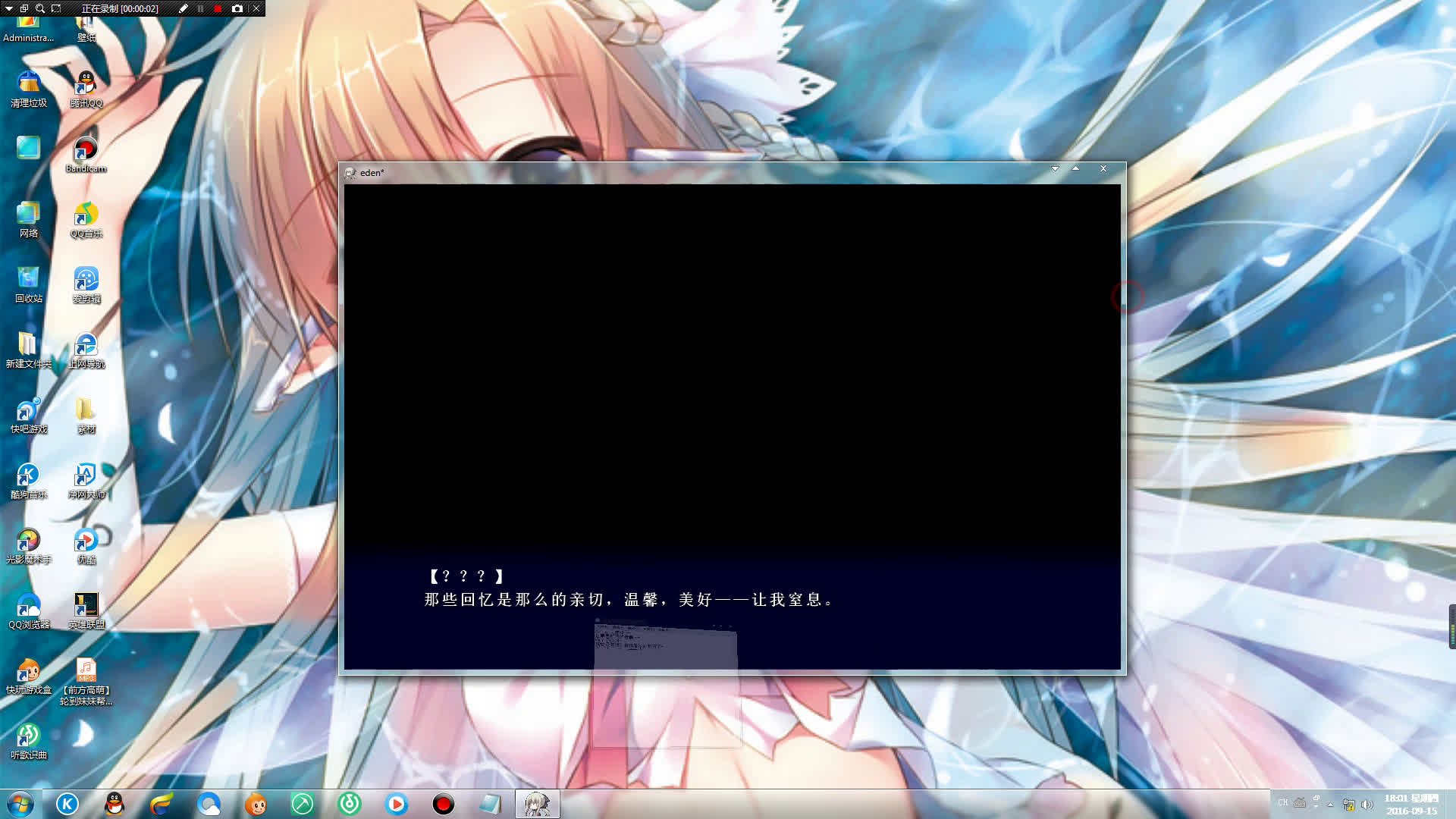 kirito的galgame系列