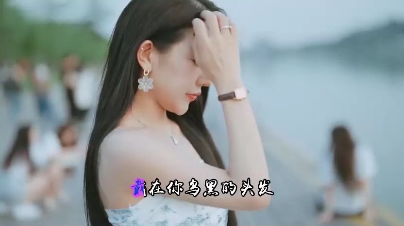 车载音乐#伤感歌曲#《送亲》完整版哔哩哔哩bilibili