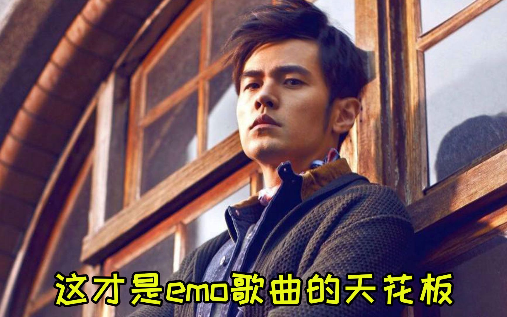 [图]这才是emo歌曲的天花板吧，那些充满遗憾的歌词触动着你的心弦