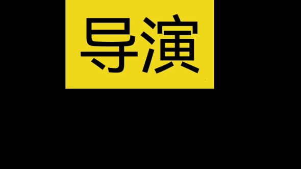 [图]谁是卧底2：一号说是女的，二号说是男的，这不是自相矛盾了吗？他们之中肯定有一个是卧底。