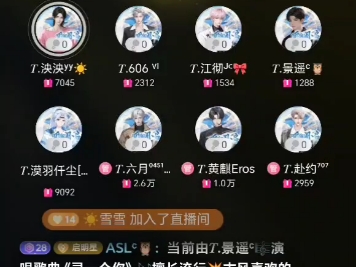 听潮阁启六月翻唱《九万里》抖音搜索T.六月