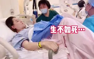 顺产时下面是什么感觉