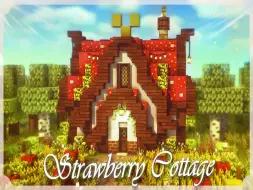 Download Video: 【Minecraft建筑教程】草莓小屋