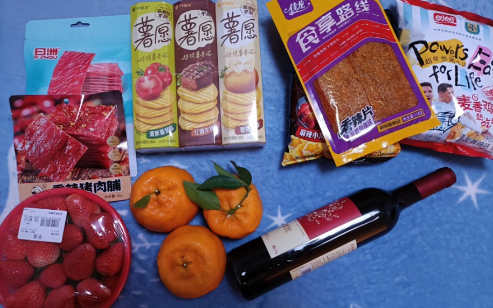 又活了一年 我真厉害