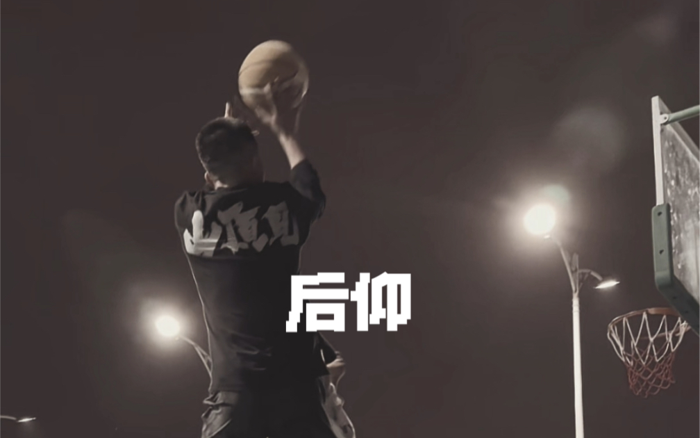 【吴泽加冕】何为后仰