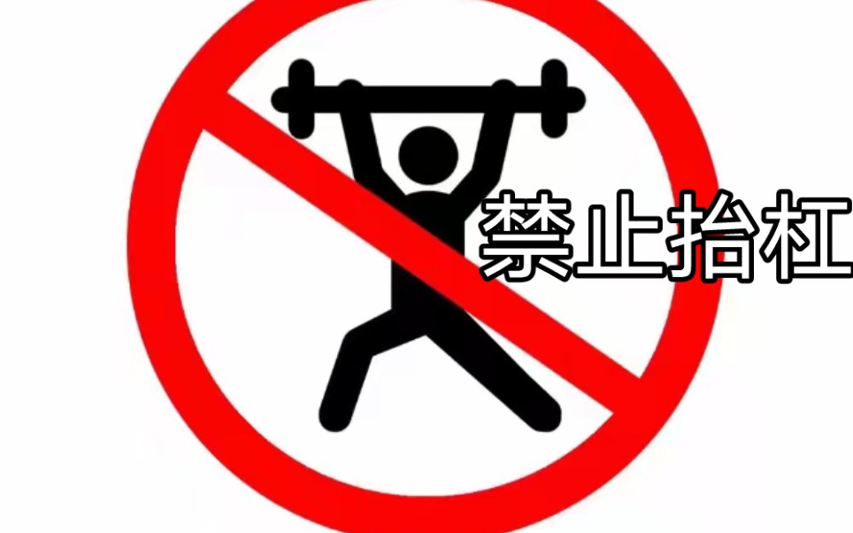 活动  【双黄蛋lol】武装僵尸大战铁傀儡?意想不到的结果!