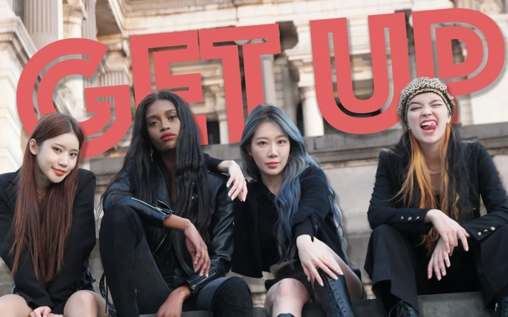 五代黑天鹅女团blackswan《get up》mv公开!【翻唱一代女团baby v.o.