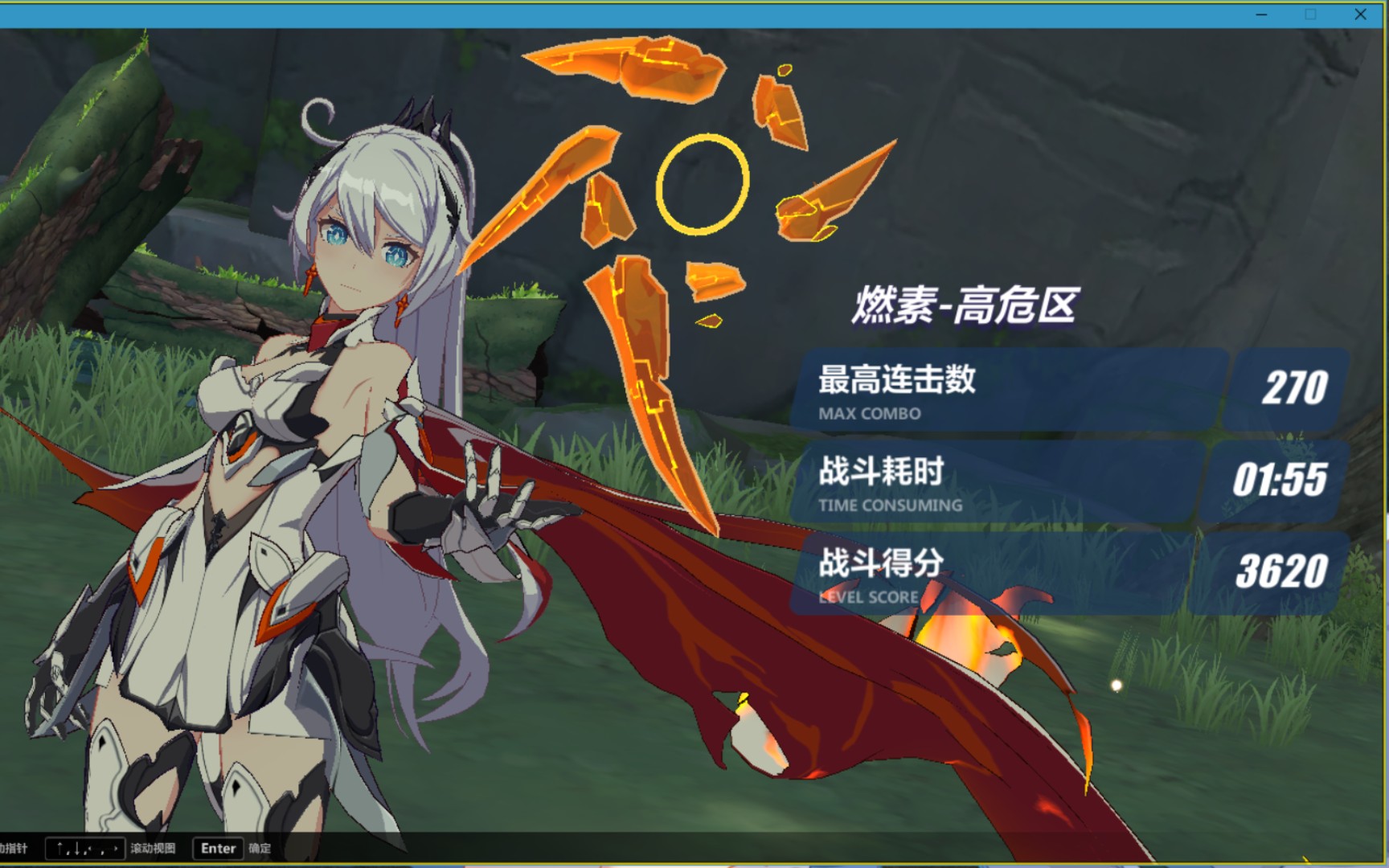 听说丽塔来了!炎律逆克制拿下官服红莲620分_崩坏3