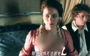 Download Video: 《叶卡捷琳娜大帝》   叶卡终于生子   猜猜孩子父亲是谁