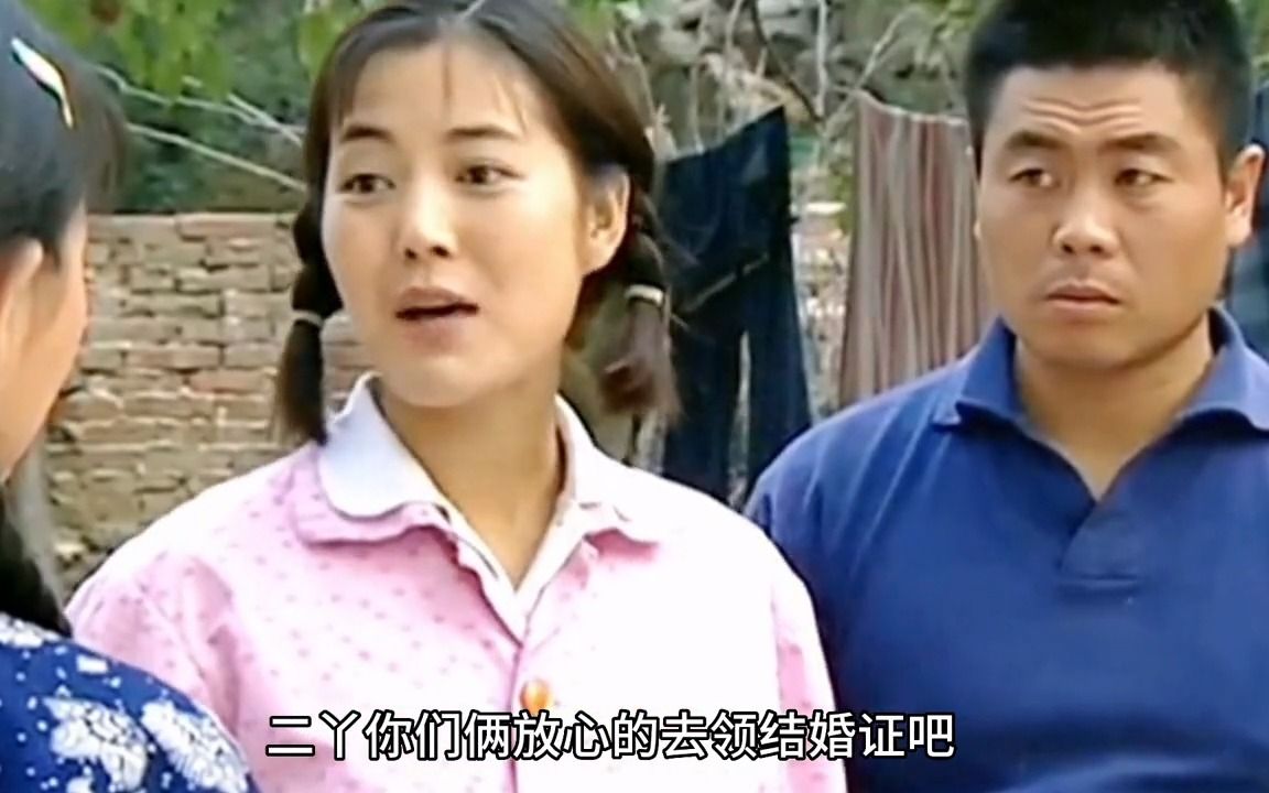 [图]菊香和哥哥相依为命,却被未过门的嫂子逼着嫁人，《当家的女人》