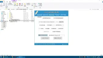 （7）如何将WindowsPE添加到本机系统启动项