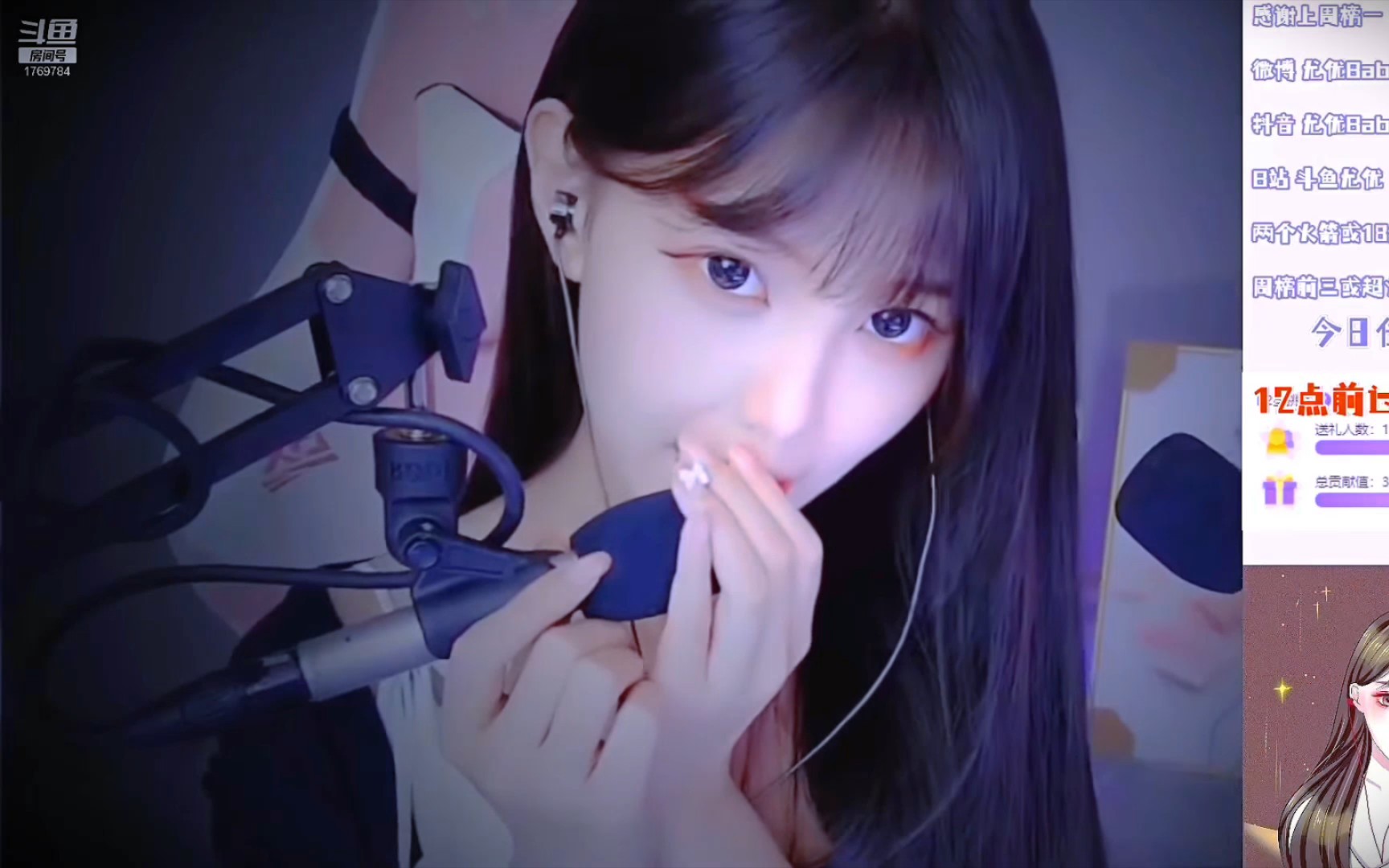 尤优baby:丝滑口腔音 飞机起飞空姐服务舒适哄睡