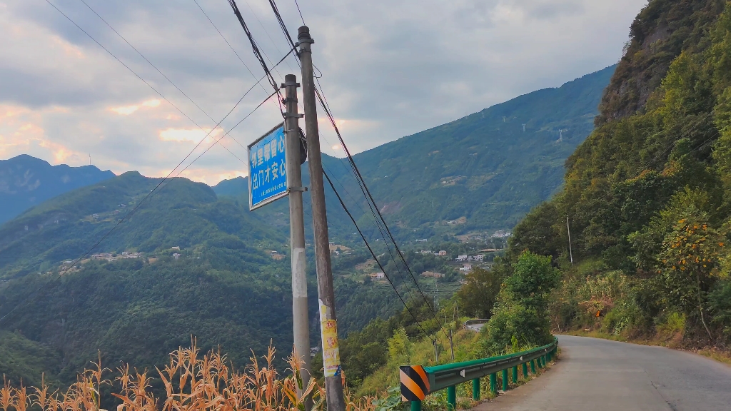 鄂西南宜昌五峰县采花乡风景美如画!