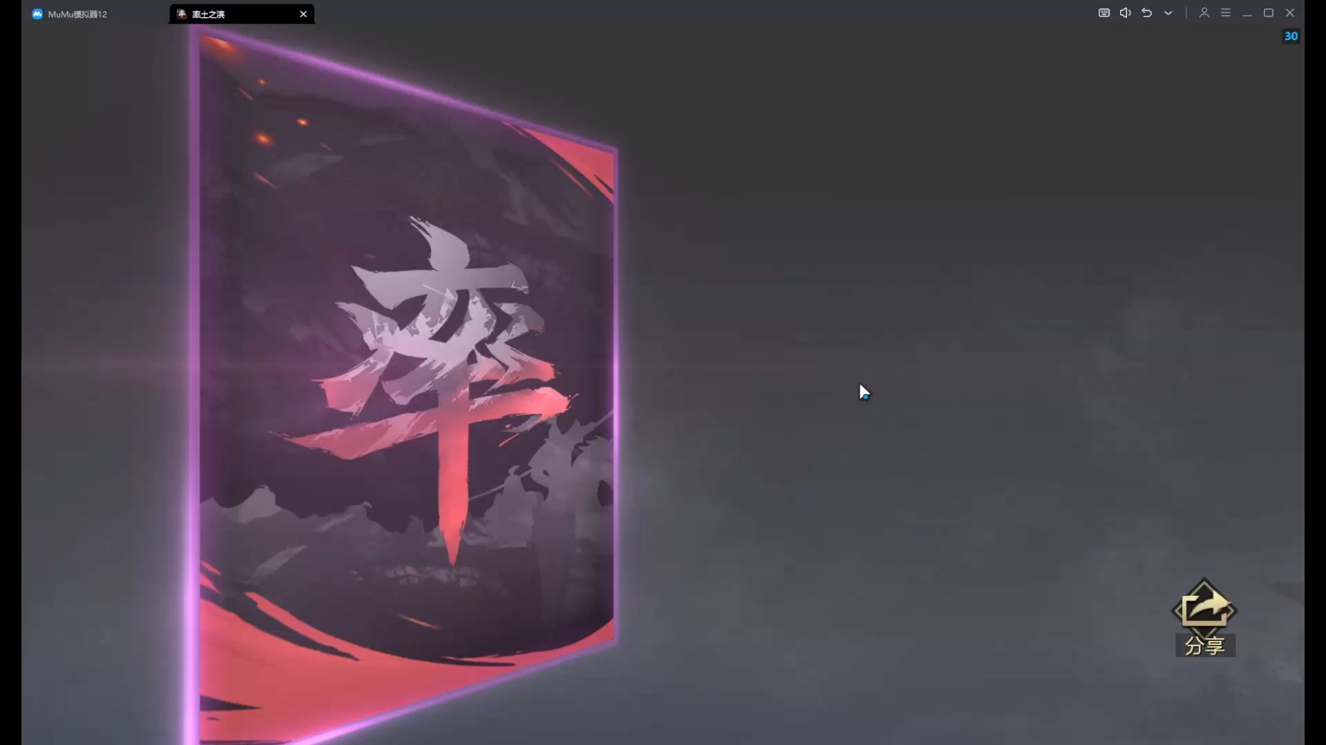 【率土之滨】65000玉抽七夕自选卡包，能出什么好货？