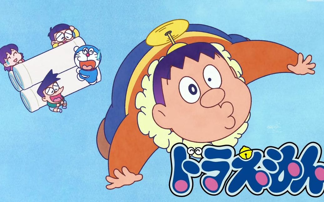 哆啦a梦新番 第587回 过场动画