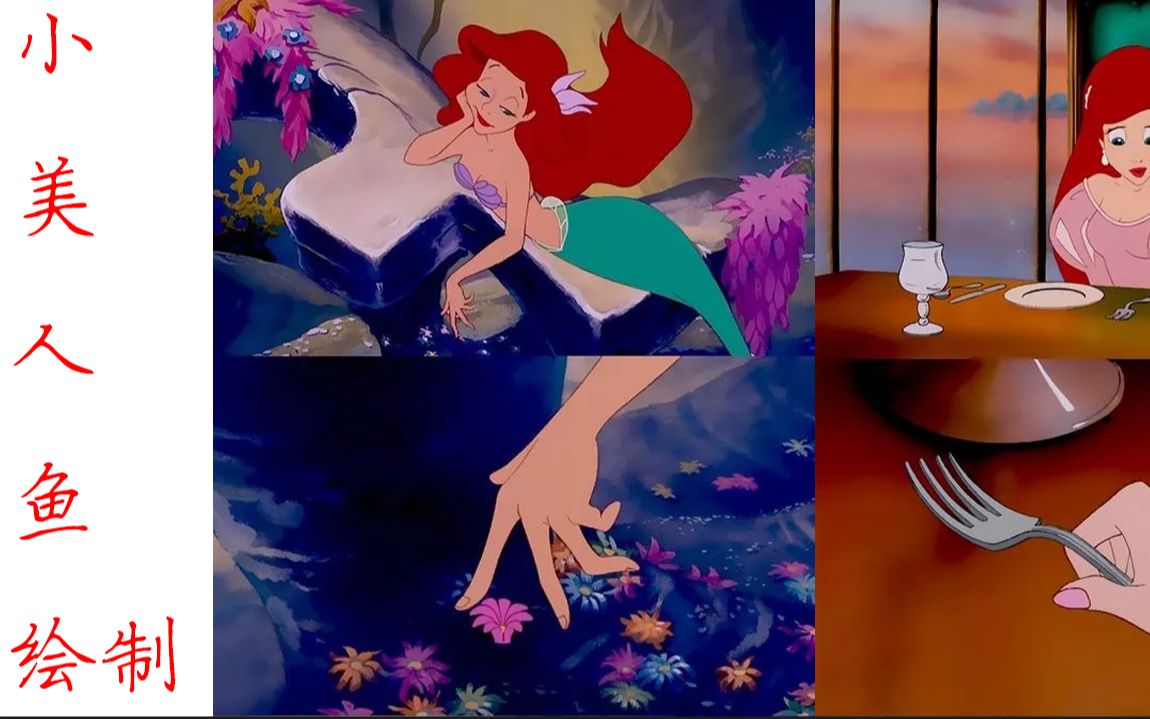 sai新手美人鱼教程小美人鱼线稿上色绘制过程
