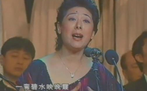 [图]【女中音】歌唱家关牧村 演唱《美丽的草原我的家》