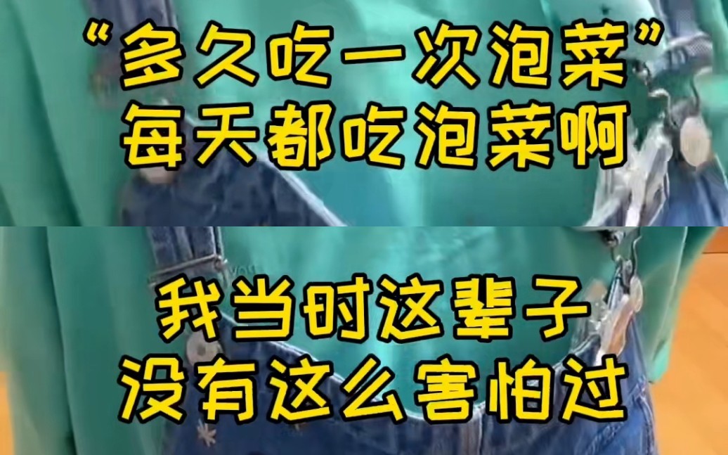 [图]【马玉灵】999里的饮食｜这辈子最恐惧的时刻｜大家生日怎么过的 210914直播cut32