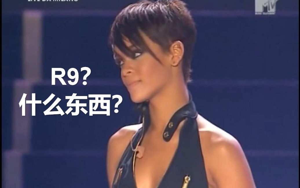 【歌手蕾哈娜的小雨伞】Rihanna  Umbrella (Live at Milano) 2008.07.15哔哩哔哩bilibili