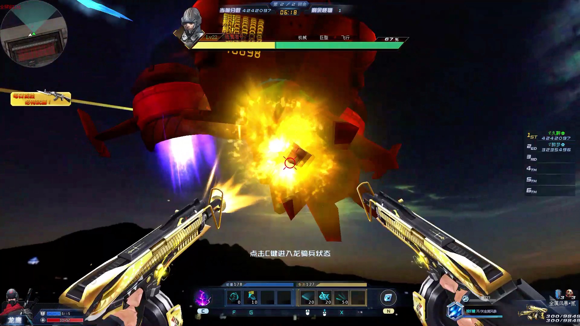 生死狙击金属风暴与荒野屠夫的输出对比属性看简介