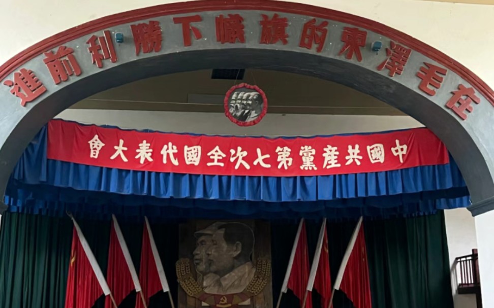 追寻革命星火,赓续红色血脉(0207020607)79延安