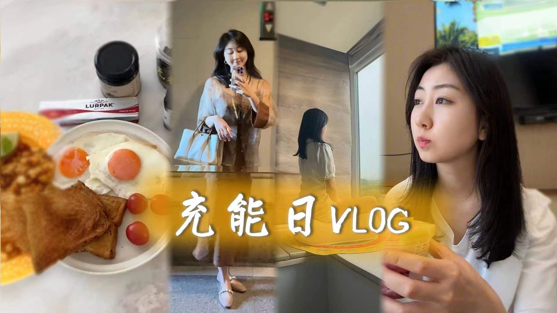 30+已婚已育女老板如何保持高能量❓♥️哔哩哔哩bilibili