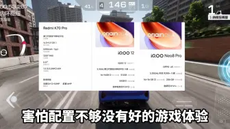 Download Video: 到底什么配置的手机才能玩巅峰极速