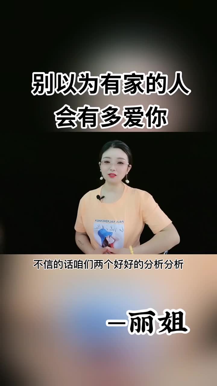 男人玩腻了,玩够了就会决绝的离开的哔哩哔哩bilibili