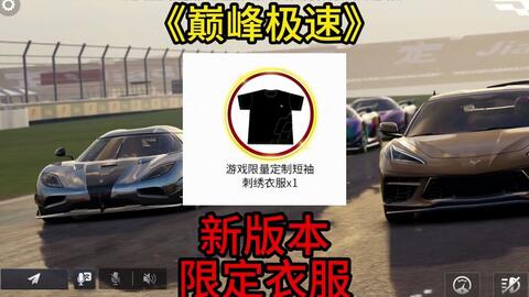 Project Car Brasil我们要买一辆新车吗？新拉桑？！！_哔哩哔哩_bilibili