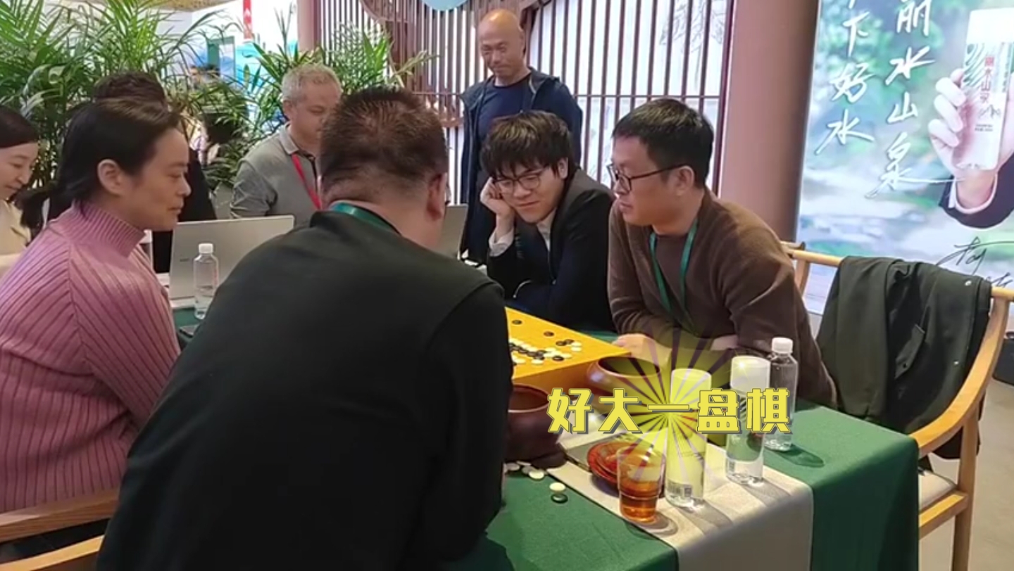 好大一盘棋:1千年棋魂褚赢vs世界冠军俞晓阳古今围棋第一高手对弈!