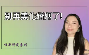 观北大毕业生与上野千鹤子对谈有感｜中国女性的自由是个伪命题